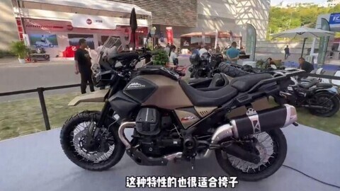 Chang Jiang Defender 750