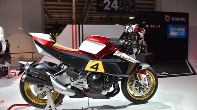 Bimota, le novità KB4 e RC