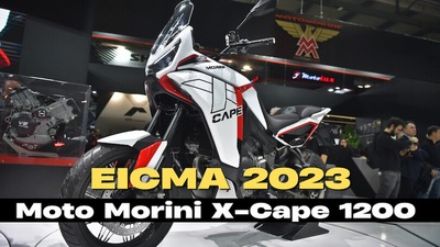 EICMA, Moto Morini X-Cape 1200 VIDEO
