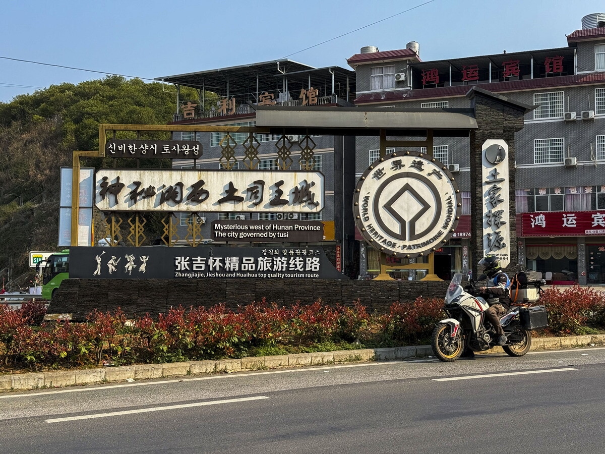 Le migliori foto del nostro viaggio in Cina (PARTE 1)