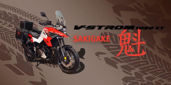 Suzuki V-STROM 1050 XT in l’edizione limitata Sakigake