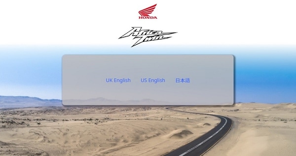 Honda Africa Twin, ecco il simulatore online dell’elettronica