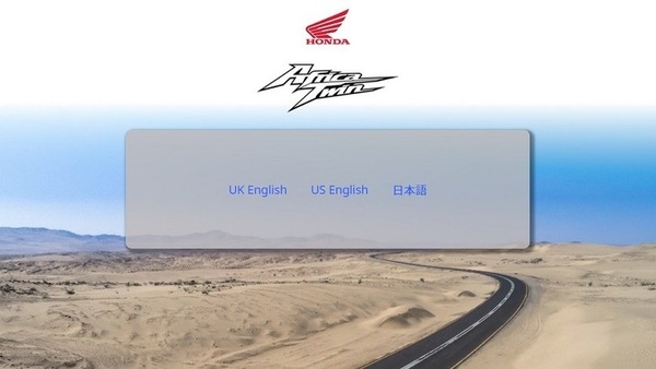 Honda Africa Twin, ecco il simulatore online dell’elettronica