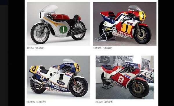 Honda mette su strada i suoi gioielli da corsa