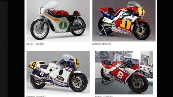 Honda mette su strada i suoi gioielli da corsa