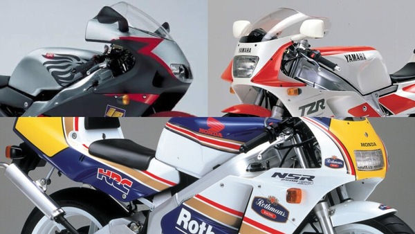 TOP 5, Meraviglie a due tempi: le GP replica 250 degli anni '90