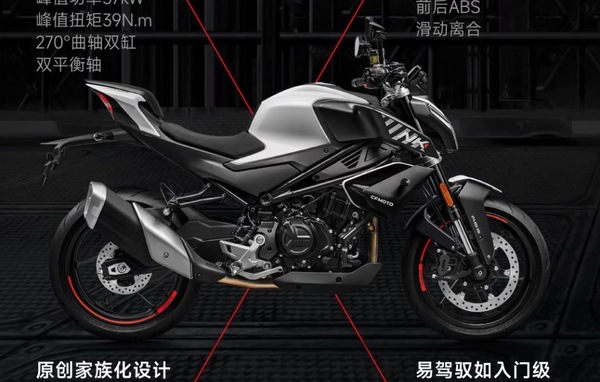 CFMoto, dalla naked 450NK alla 450SR-S con monobraccio: le novità 2024