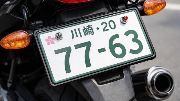 In Giappone per le moto arriva la targa personalizzata: i numeri più ambiti si vinceranno alla lotteria